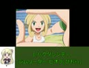 ポケモンXY　ネットで収穫した各ジムリーダー画像