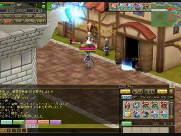 【ECO】 ＤＥＭ活動日記 3日目 Part.05