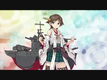 超人気【艦これ】初見【実況プレイ】Part133