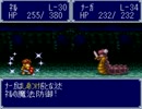 有名な【友情破壊ゲーム】で仲良く喧嘩してみた。 第４章 Part 05