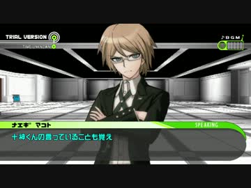 【SS再現】苗木「霧切さんが死んでからもう1ヶ月かぁ……」 Part-06