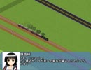 【Simutrans】ニコニコ鉄道ノティア大陸交通合戦 第九話