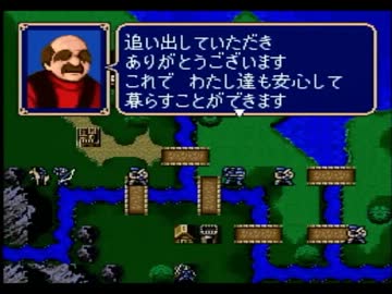元ＳＥの僕が「ファイアーエムブレム 紋章の謎」を実況プレイ Part7