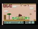 メイリンのスーパーマリオブラザーズ3実況プレイ　part3