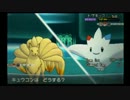【実況】日刊ポケモンXY【Part15：暴力】(レート)