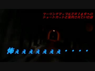【４０までに】近畿道の駅を制覇したいっ！【奈良～和歌山 後編】