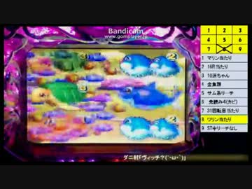 【放送中プレミア】桜ライト　逆魚群