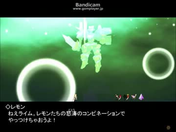 少年と 竜 人と竜と絆の物語 プレイ動画 Part27 ニコニコ動画