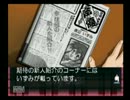 声優版アイマス？マイ・ドリーム　第9～11週
