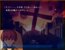 【実況】製作者によるノベルゲーム「MYTHOS第一部」【自作自演】22