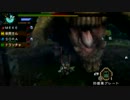 【実況】狩猟しちゃうぞ外伝！～渓流の一番熱い日リベンジ～【MHP3】