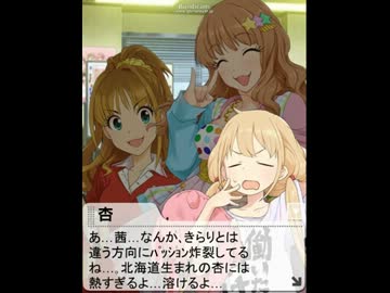 〔心を鍛えよう編〕　杏・きらり・茜　ボイス付き