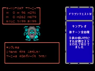 ファミコンの負けイベントをブッ壊せpart 1 ニコニコ動画