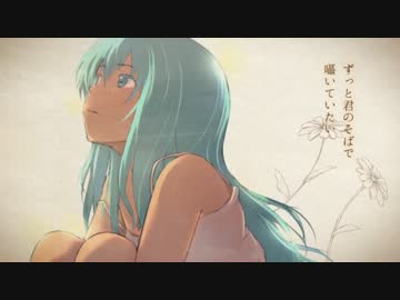 【夕雨】愛してる【歌ってみた】