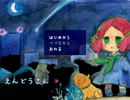 【えんどうさん】　情緒不安定に実況!!　　Part.１