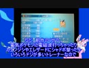 ブイズとニンフィアモドキのドキドキ対戦【ポケモンXY】
