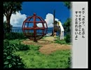 【実況】海に縁が薄い僕とぼくのなつやすみ2 三十日目 前編