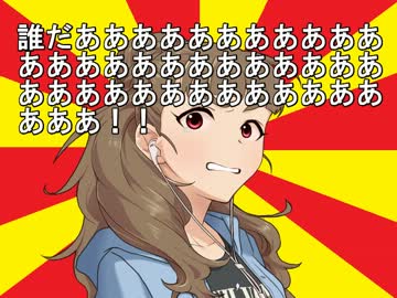 【Novelsm@ster】神谷奈緒「アメイジング・グレイス」Part1