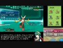【ポケモンXY】フリーで伝説を倒します！part-1【東北ずん子】
