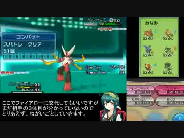 【ポケモンXY】フリーで伝説を倒します！part-1【東北ずん子】