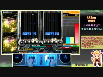 SP十段のtricoroプレイ日記　EXTRA 「DPはじめました」