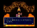 途中で投げたテイルズ オブ ファンタジアを噛み実況‼part12