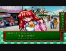 【実況☆】ときめきメモリアル ～forever with you～　part5