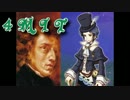 ムービーの多いRPG　～トラスティベル　ショパンの夢～　　Part1