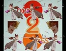 【KYM】ホワイトベース 2 ベース【動画版】