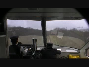 【前面展望】勇払ー浜田浦【臨時快速・優駿浪漫号】