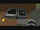 【Minecraft】 タートルだけで、工業化！ Part01