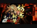 【戦国大戦】猛進勝頼で天下を目指す。5【征10国】