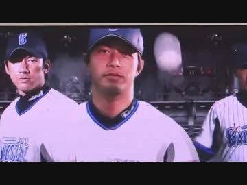 2013横浜DeNAベイスターズPV