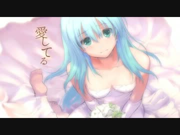 20歳になった僕が　愛してるを歌ってみた 【ぴろv】
