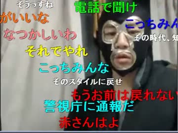 暗黒放送Ｑ　ＧＩＮＺＡ反対デモの意見書の回答が運営からきたぞ！放送