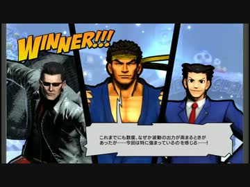 ULTIMATE MARVEL VS CAPCOM3　ウェスカー、なるほどくん、リュウでランクマッチ