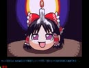 ゆっくり怪談