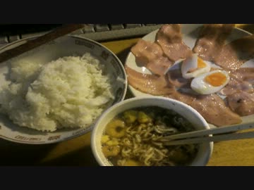 【夜食ですよ】コンビニ食材でご飯を食べよう。【12食目】