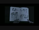 「教室の悪魔」歌ってみた。【てんが。】