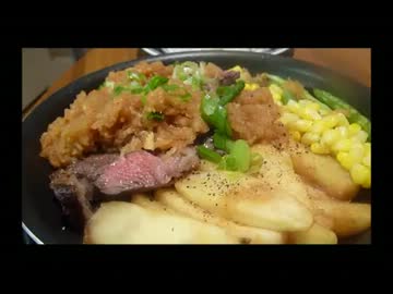 アメリカの食卓 210 あつあつの和風ステーキを食す！