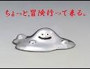 【歌ってみた】｢摩訶不思議アドベンチャー｣をHの黒幕が歌ってみting