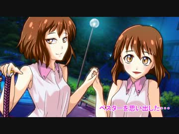 メタ☆春香さん39