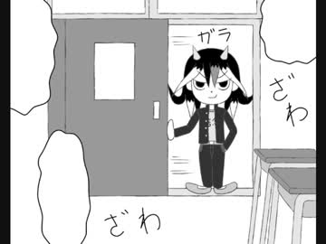 【東方漫画】鬼人正邪劇場　ポーセレンライトストーム02【手描き】