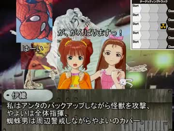 【iM@S】村営ガンドッグ祭り　ファイナル①【Marvel】