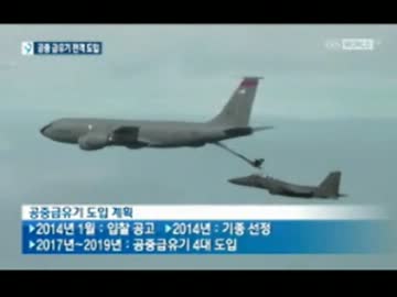 日中の防空識別圏で火病wF15の戦闘制限時間に大慌て空中給油機が・・・w