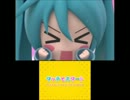 3DS「初音ミク Project mirai 2」 OP ～ ぷよぷよ39!