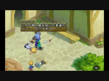 「テイルズ オブ デスティニー2」名シーン動画