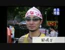 【鼻熱大陸】 びねつたいりく 【NER】