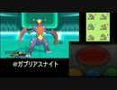 【ポケモンXY】ニワカ勢がポケモン対戦実況 part6【レート】