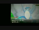 ポケットモンスターxフリーザ現れる